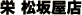 �� ���䲰Ź