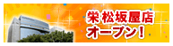 �ɾ��䲰Ź�����ץ�