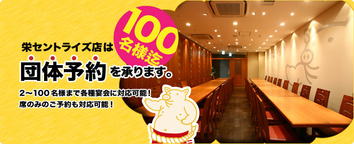 �ɥ���ȥ饤��Ź�ϡ�����ͽ��򾵤�ޤ���