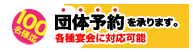 �ɥ���ȥ饤��Ź�ϡ�����ͽ��򾵤�ޤ���
