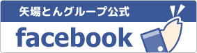 矢場とんグループ公式facebook