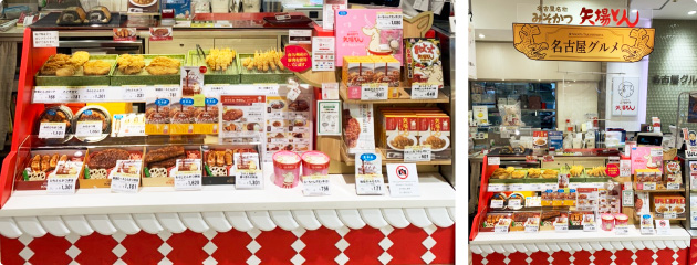 名古屋駅ジェイアールタカシマヤ店