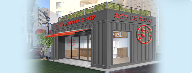 YABATON SHOP