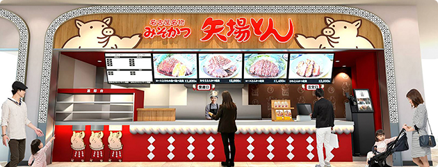 三井アウトレットパーク岡崎店