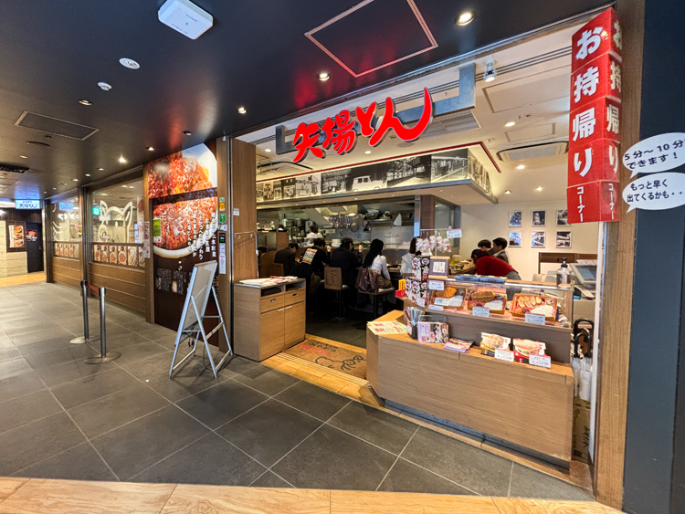 店舗外観1