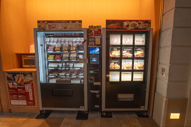 自動販売機