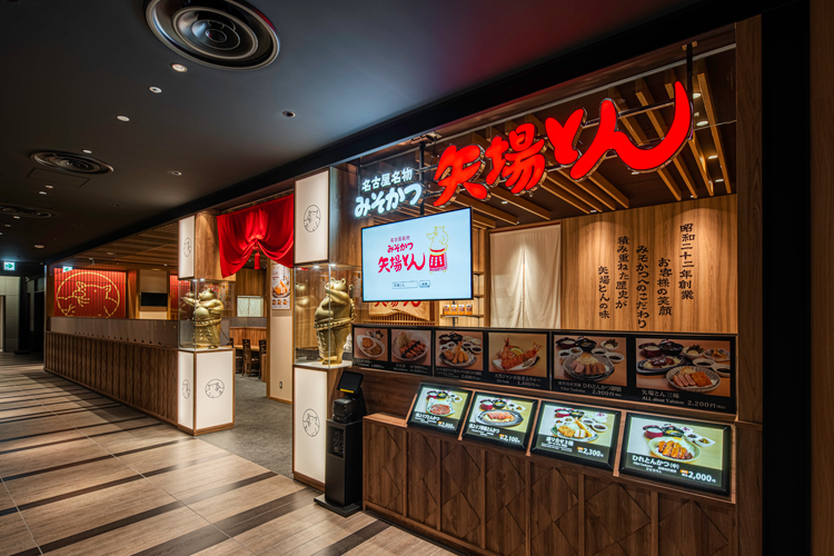 店舗外観1