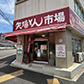 写真02