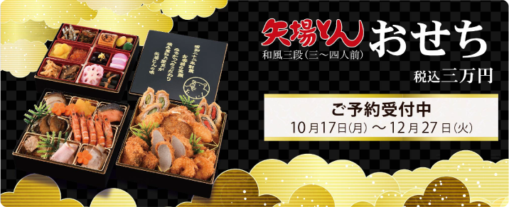 名古屋名物みそかつ 矢場とん - 名古屋と言えば「みそかつ」。「みそかつ」と言えば「矢場とん」