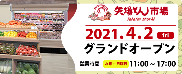 名古屋名物みそかつ 矢場とん 名古屋と言えば みそかつ みそかつ と言えば 矢場とん 名古屋名物みそかつ 矢場とん 名古屋と言えば みそかつ みそかつ と言えば 矢場とん